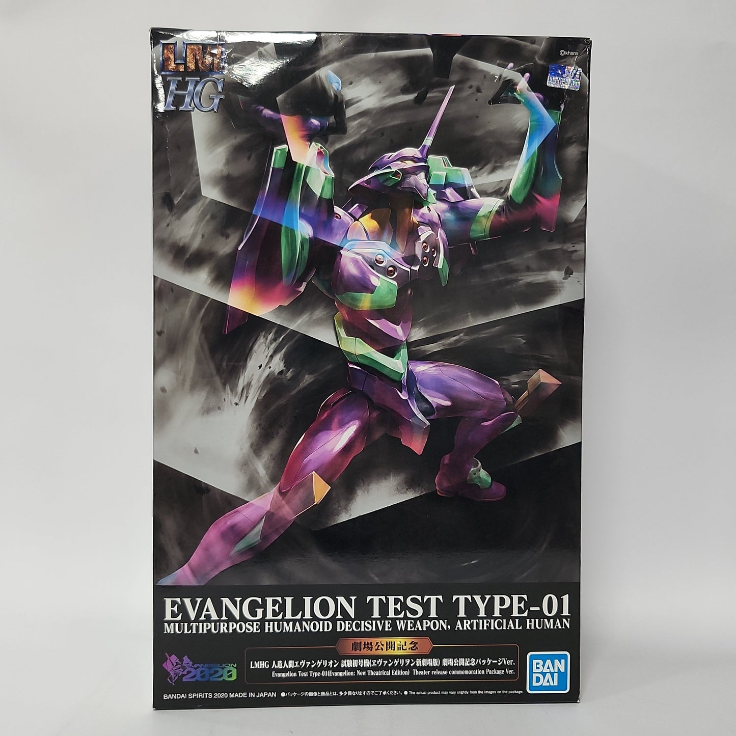 Evangelion – Evangelion Test Type-01 LMHG High Grade Plastic Model Kit Figure