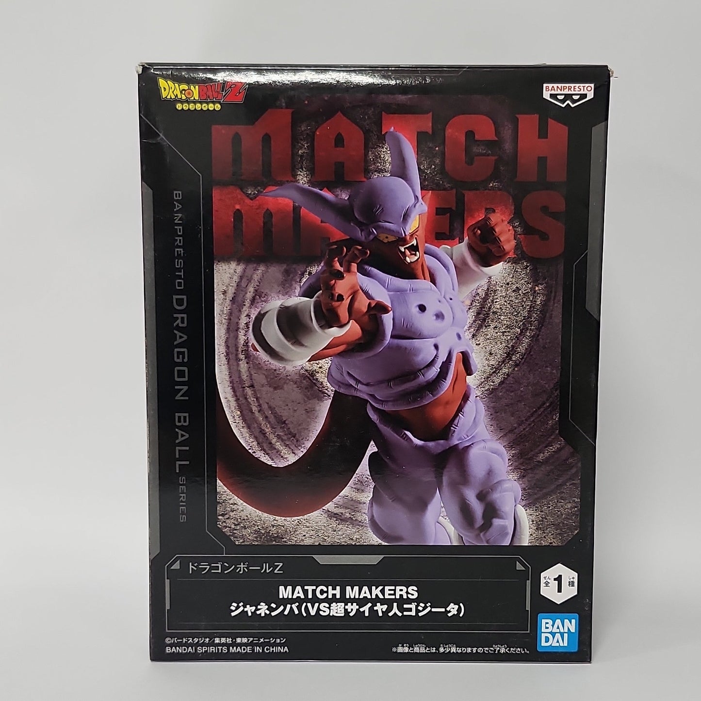 Dragon Ball Z – Janemba MATCH MAKERS Figure