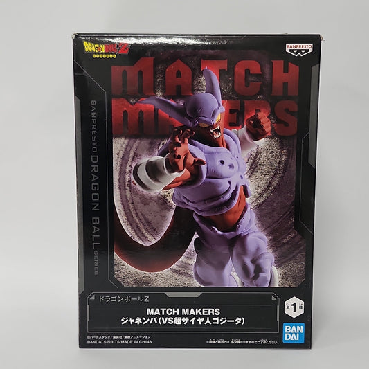 Dragon Ball Z – Janemba MATCH MAKERS Figure