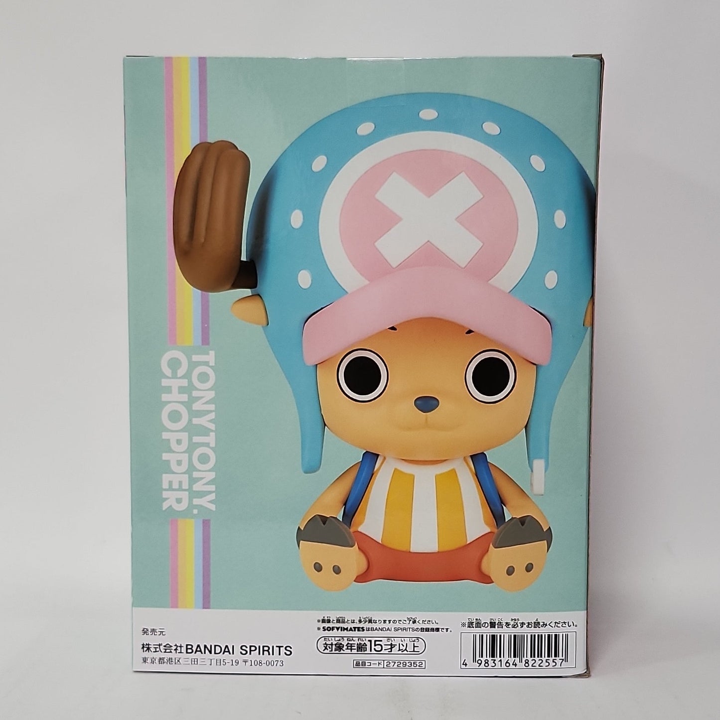 One Piece – Tony Tony Chopper Sofvimates (Fish-Man Island Version)