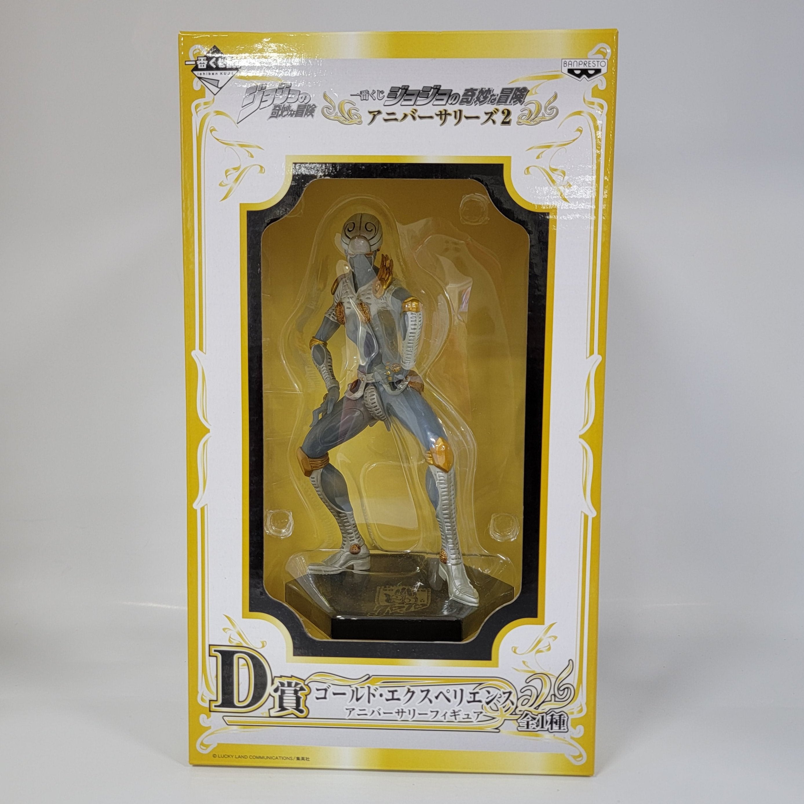 JoJo's Bizarre Adventure - Gold Experience Figure – Anime Zakka