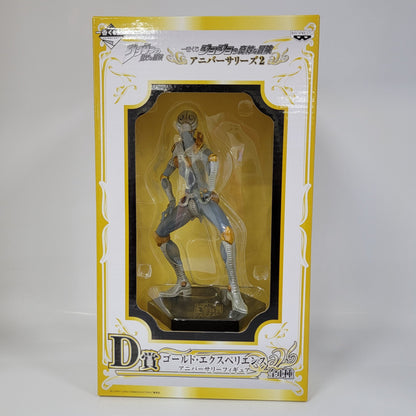 JoJo's Bizarre Adventure - Gold Experience Figure
