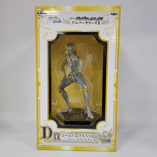 JoJo's Bizarre Adventure - Gold Experience Figure