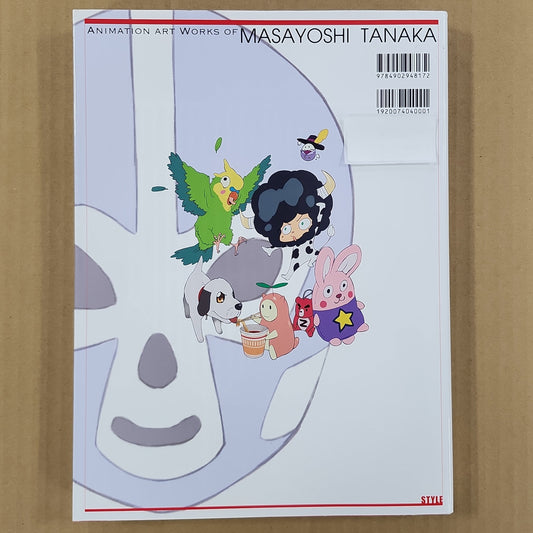 Masayoshi Tanaka – Animation Art Works Art Book