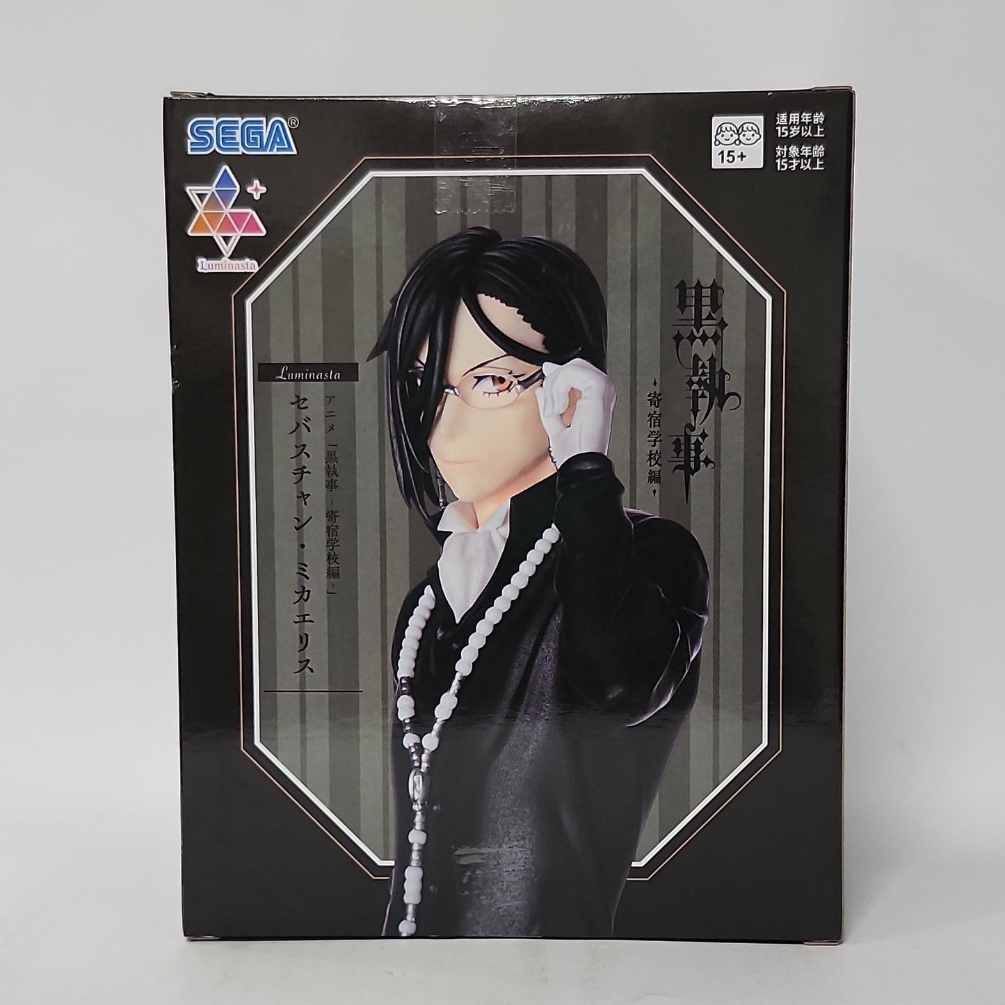 Black Butler – Sebastian Michaelis Luminasta Figure