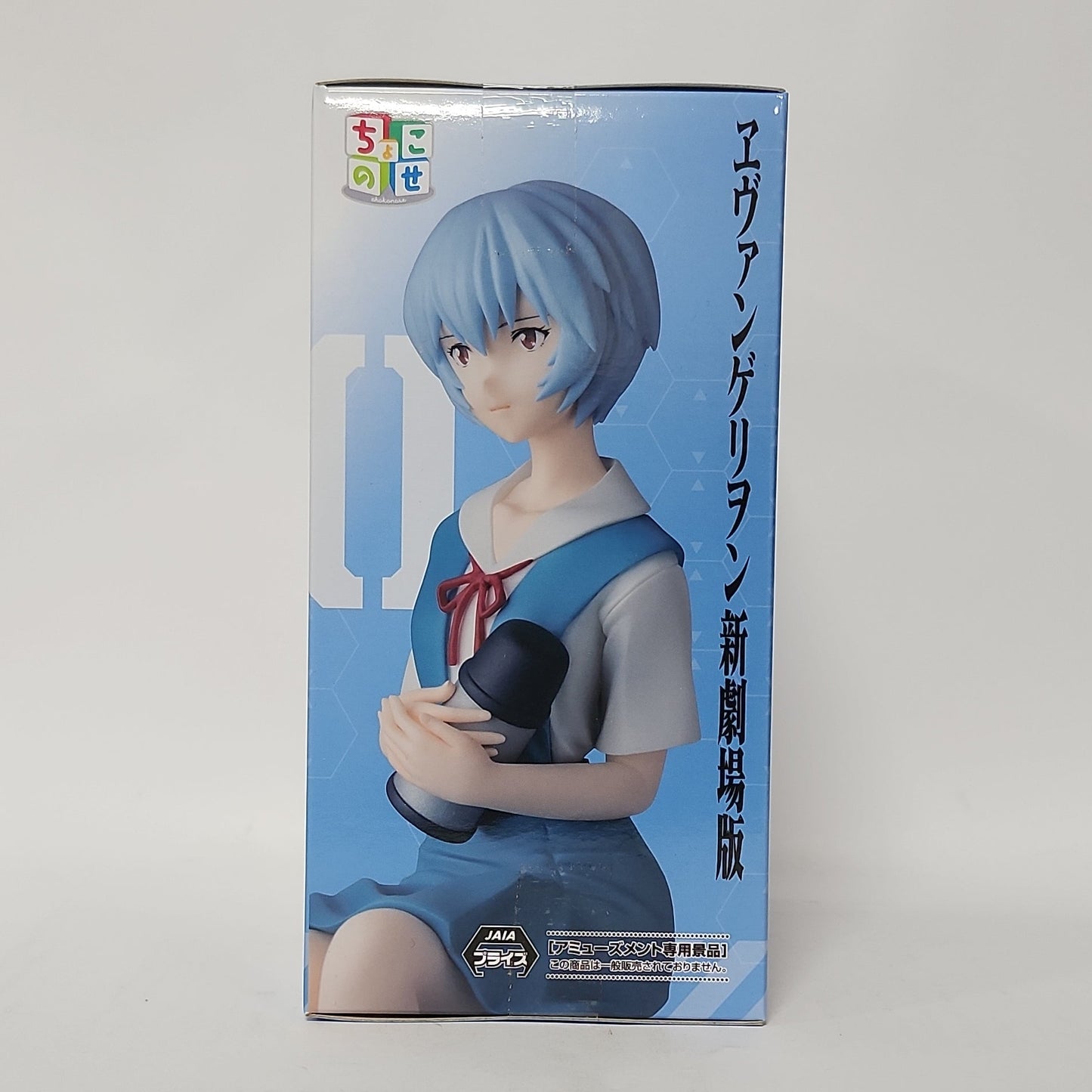 Evangelion – Rei Ayanami Chokonose Premium Figure