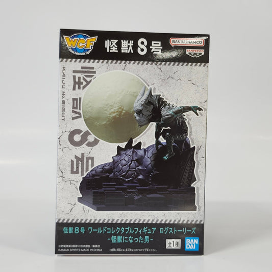 Kaijuu No. 8 -  World Collectable Figure