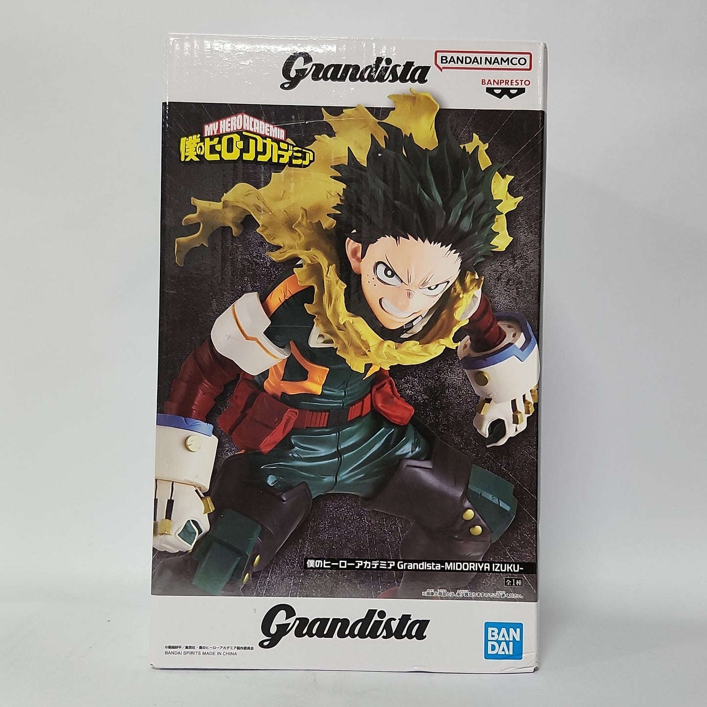 My Hero Academia – Izuku Midoriya Grandista Figure