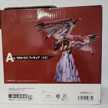 Monster Hunter – Rathalos Ichiban Kuji Movie Figure