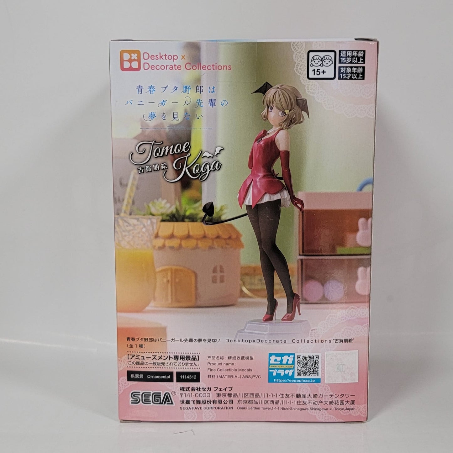Rascal Does Not Dream of Bunny Girl Senpai -  Tomoe Koga Figure