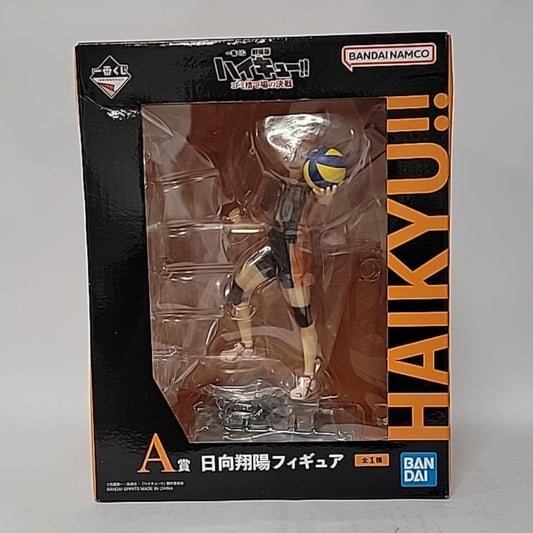 Haikyu!! The Dumpster Battle – Shoyo Hinata Figure
