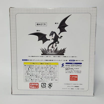 Yu-Gi-Oh! Duel Monsters – Blue-Eyes White Dragon Soul Craft Figure