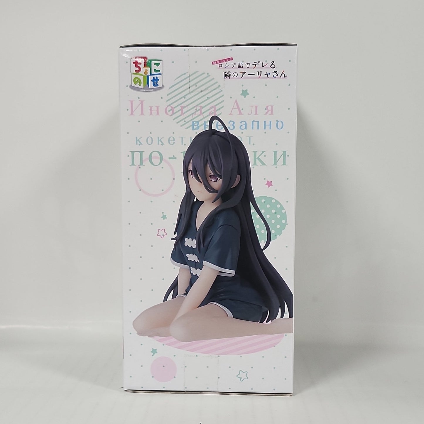 Alya Sometimes Hides Her Feelings in Russian – Alisa Mikhailovna Kujou Sitting Pose Prize Figure
