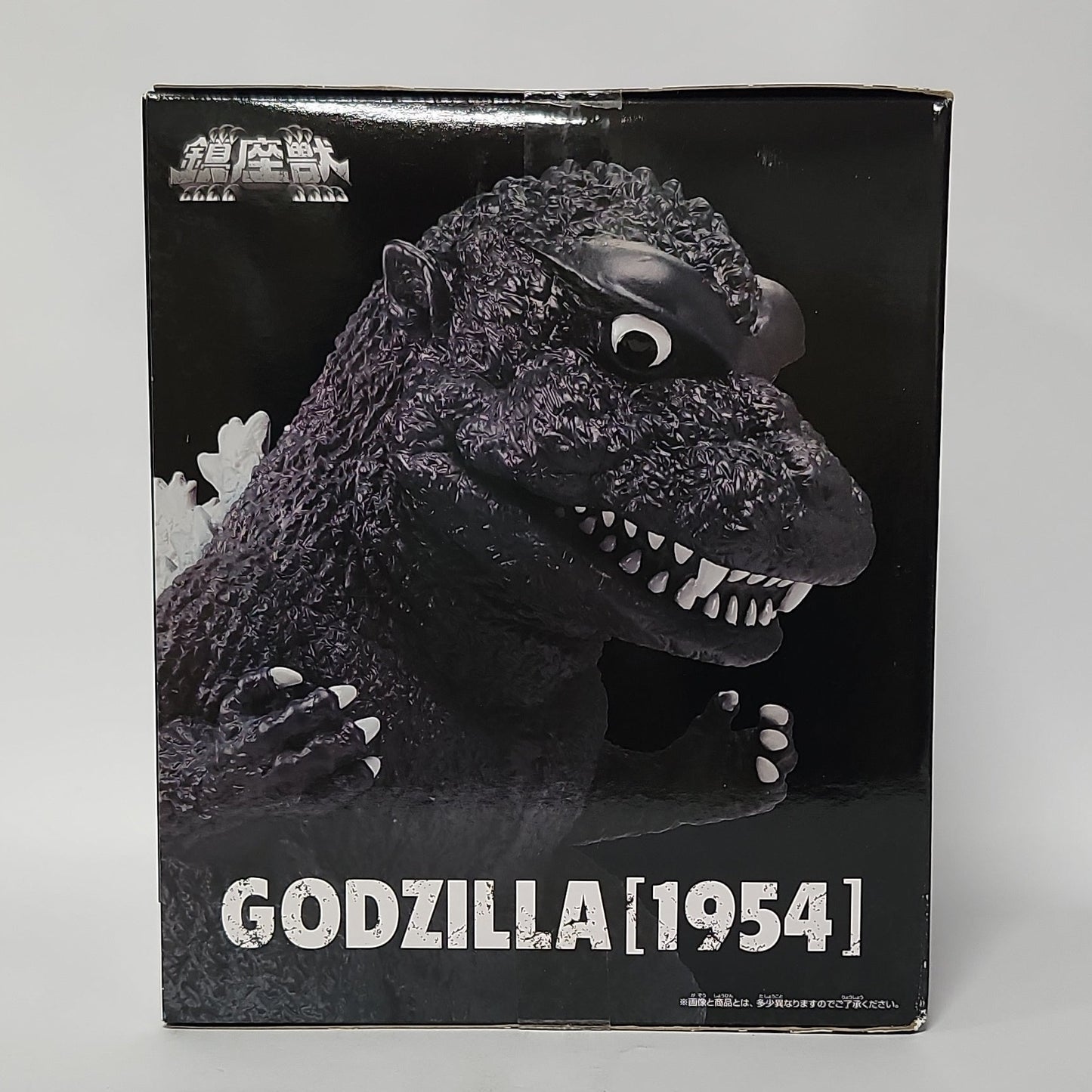 Godzilla – Godzilla (1954) Sofubi-Style Prize Figure -A