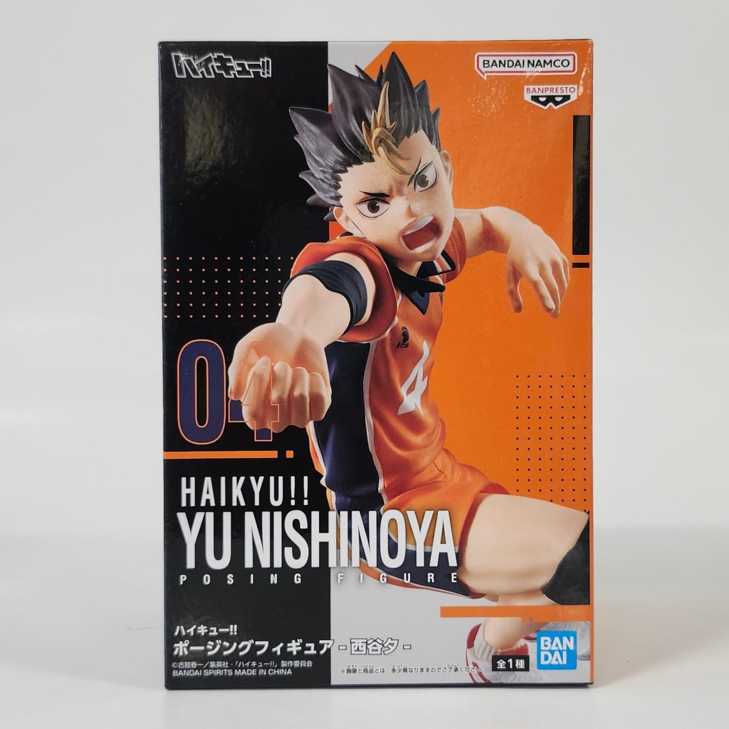 Haikyu!! - Yu Nishinoya -  Posing figure