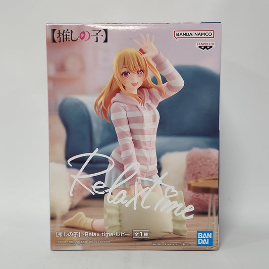 Oshi no Ko – Ruby Hoshino Relax Time Figure