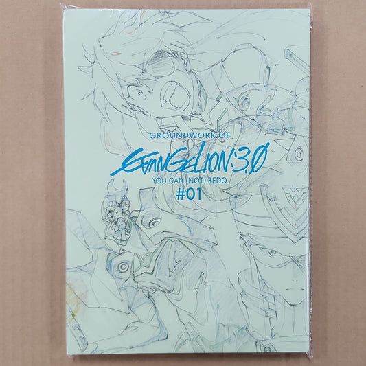 Evangelion 3.0 Groundwork Art Book #01