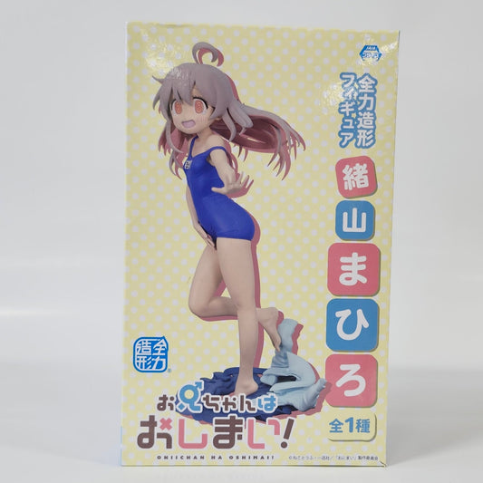 I'm Now Your Sister! - Zenryoku Zoukei Figure