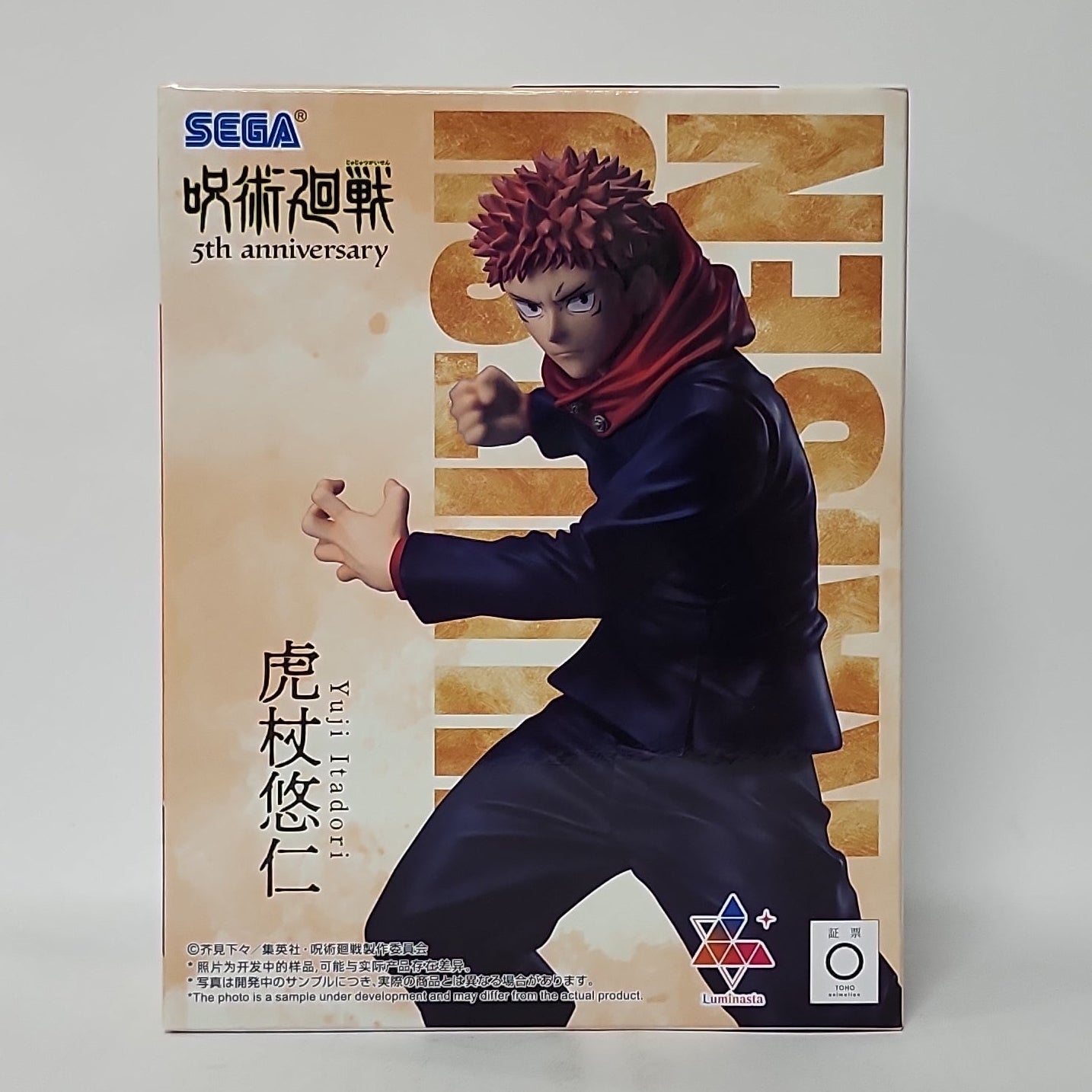 Jujutsu Kaisen – Yuji Itadori Luminasta Figure (5th Anniversary)