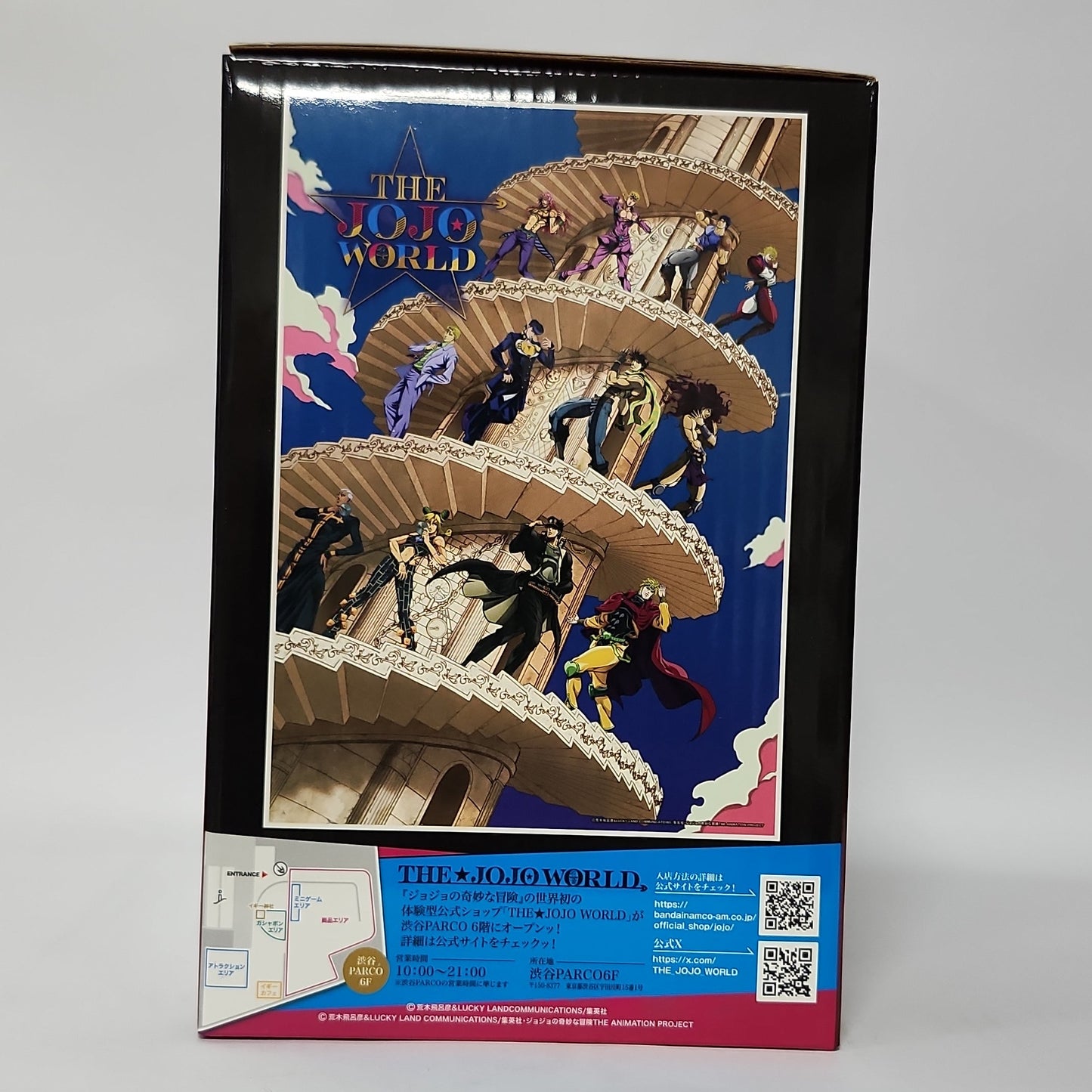 JoJo’s Bizarre Adventure – Jotaro Kujo The JoJo World! Figure