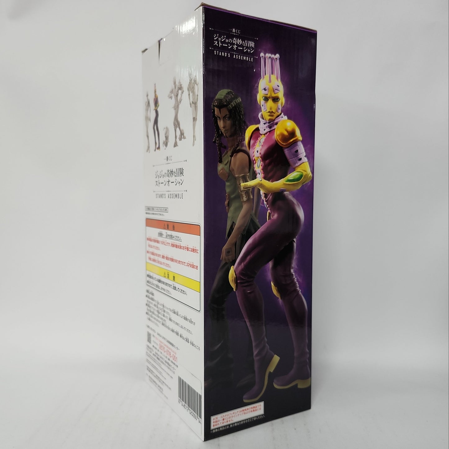 JoJo’s Bizarre Adventure: Stone Ocean – Kiss MASTERLISE Figure