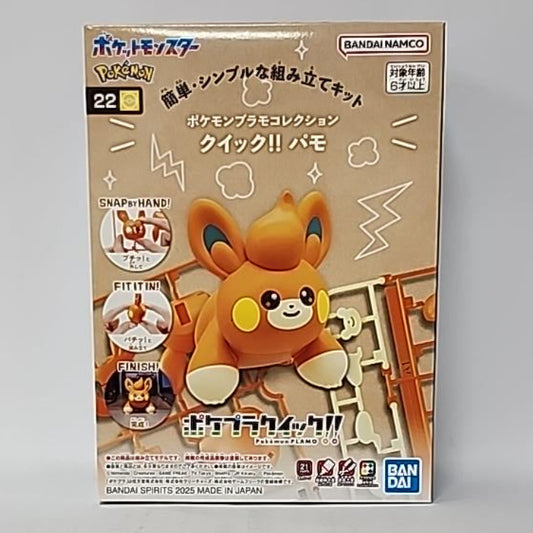 Pokémon Plamo Collection Quick!! – Pawmi Model Kit