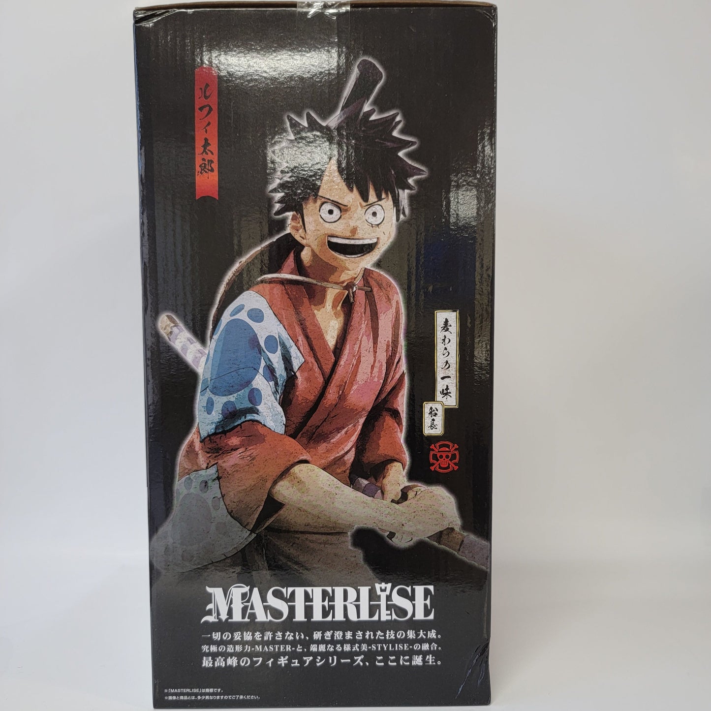 One Piece - Masterlise - Luffy
