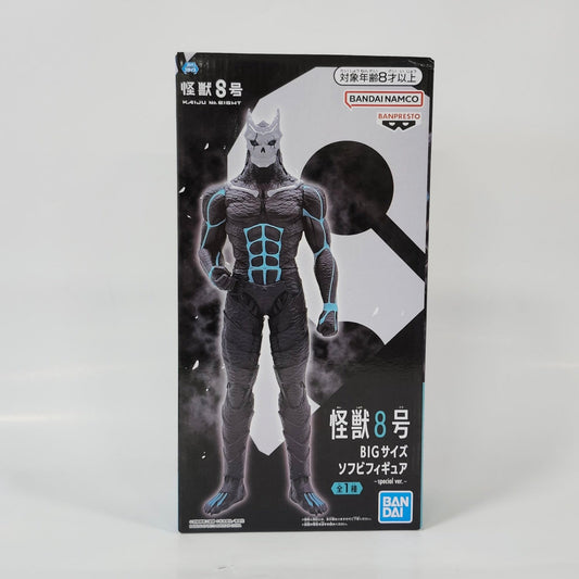 Kaijuu No. 8 -  BIG Size Soft Vinyl Figure special ver.