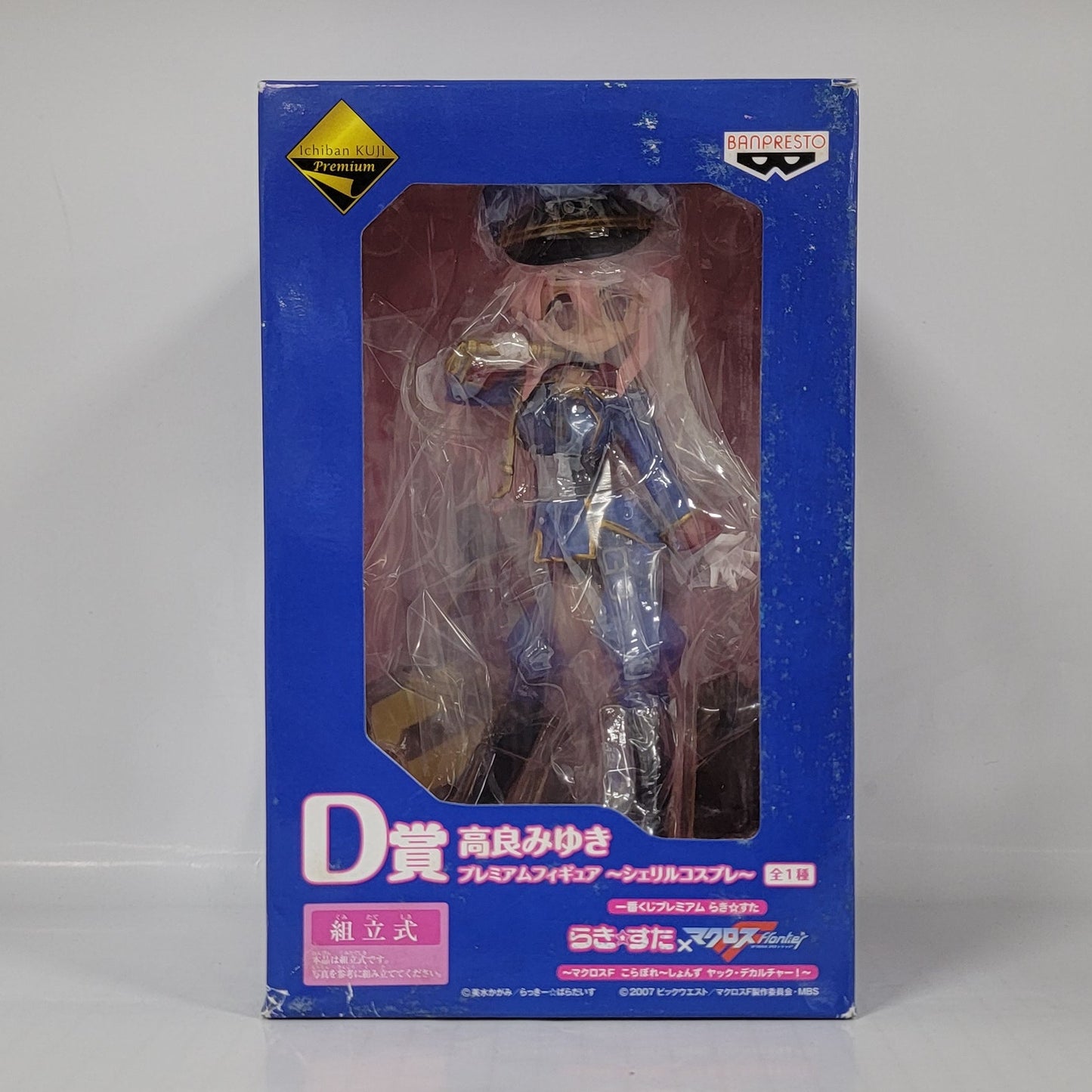 Limited - Lucky Star Miyuki Takara Premium Figure – Macross Frontier Crossover Ver.