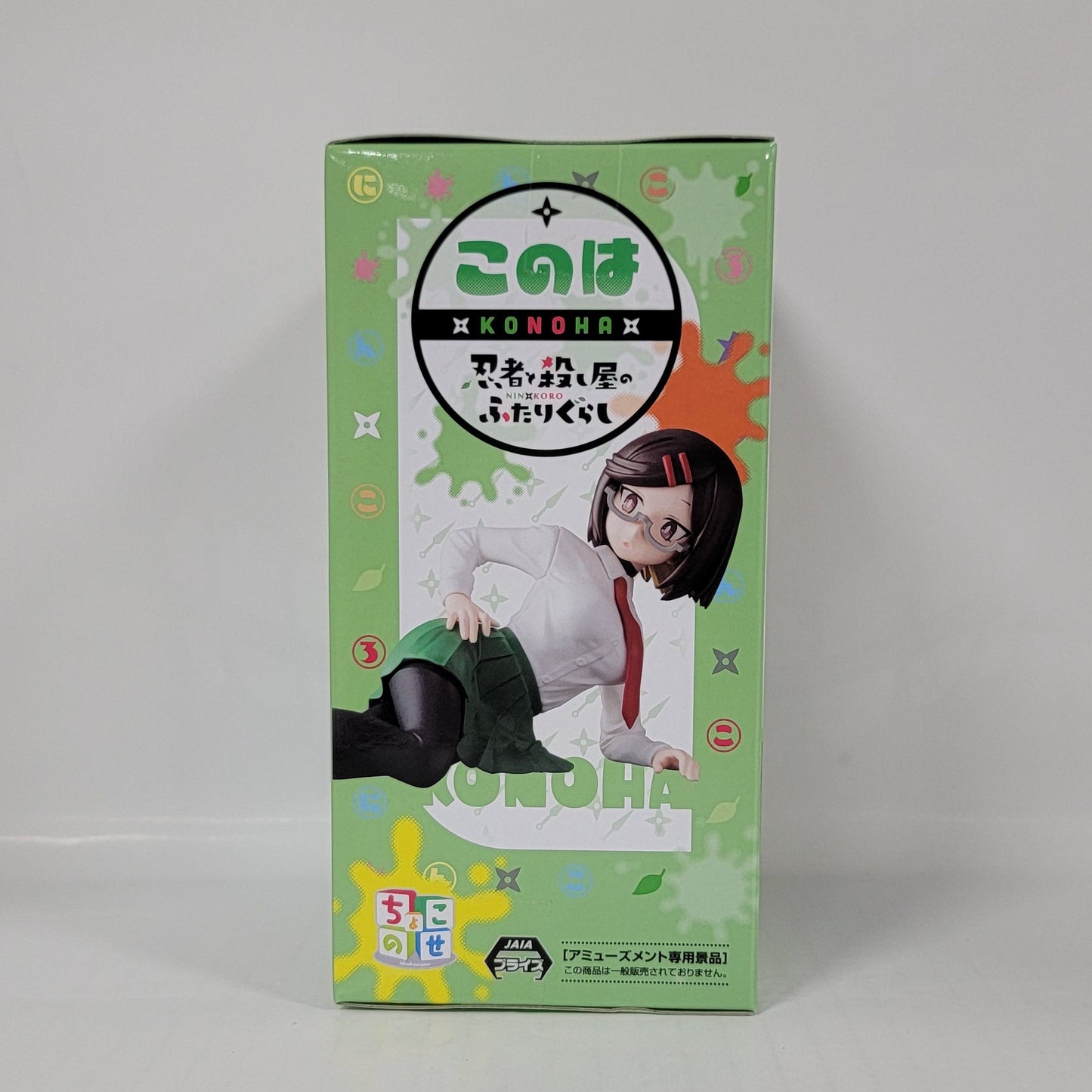 A Ninja and an Assassin Under One Roof - Konoha Ninja Outfit Figure