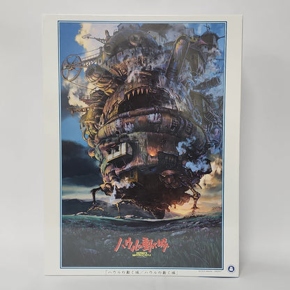 Howl’s Moving Castle – Moving Castle 1000-Piece Jigsaw Puzzle (Studio Ghibli Artbox)