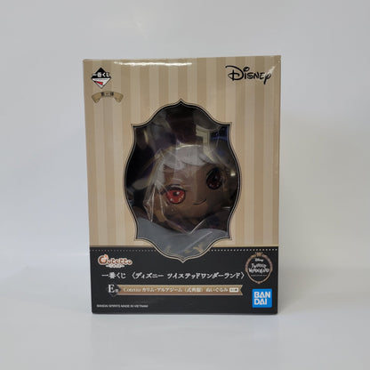 Disney - Twisted Wonderland - Kalim Al-Asim Plush