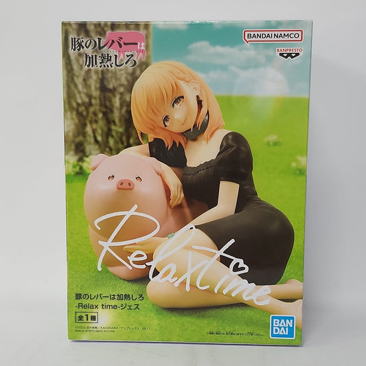 Butareba: The Story of a Man Turned into a Pig – Jess Relax Time Figure