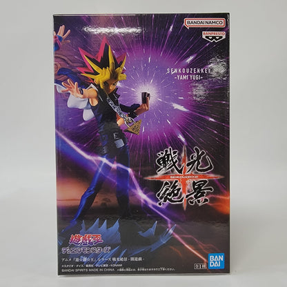 Yu-Gi-Oh! Series Spectacular Battle Scenery - Yami Yugi