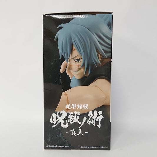 Jujutsu Kaisen – Mahito Jukon no Kata Figure