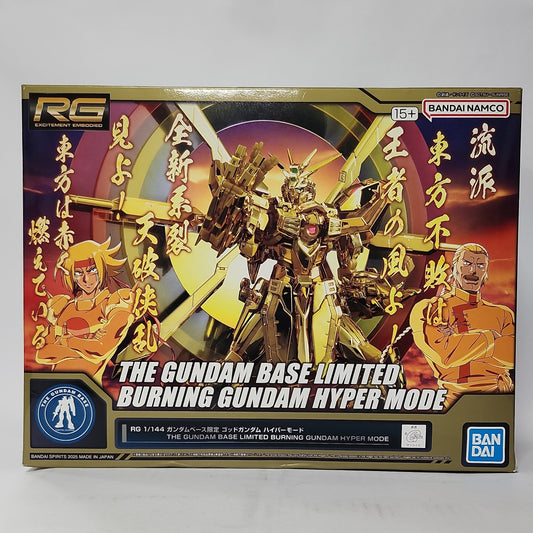 Gundam Base Limited - Burning Gundam Hyper Mode