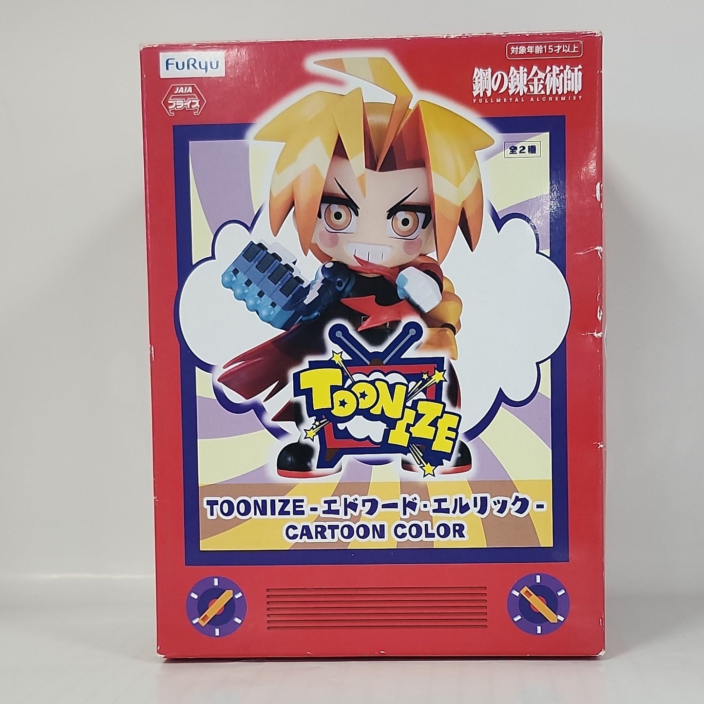 Fullmetal Alchemist – Edward Elric TOONIZE Cartoon Color Figure