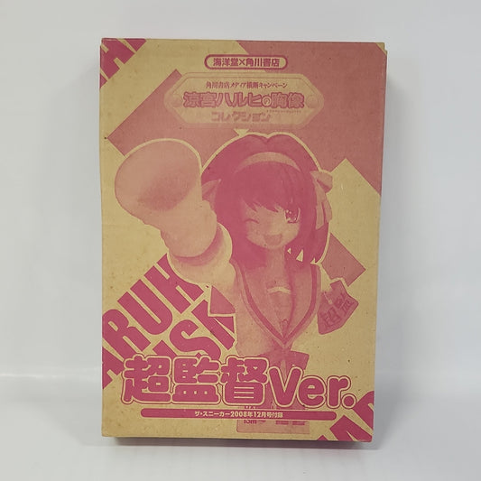 The Melancholy of Haruhi Suzumiya – Haruhi Suzumiya Chou Kantoku Ver. (Super Director Ver.) Figure