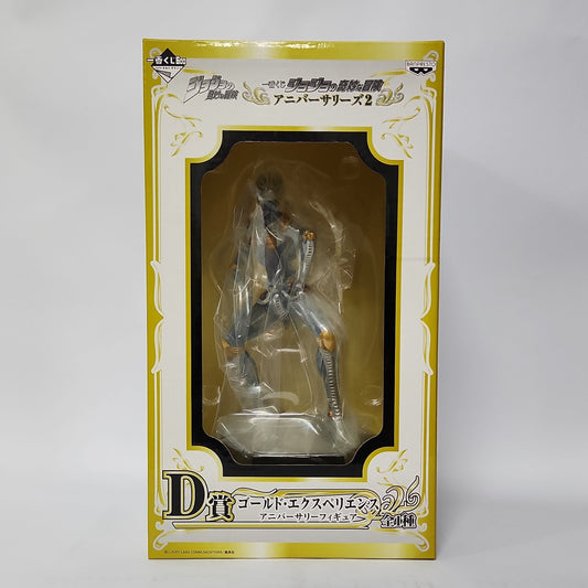 JoJo’s Bizarre Adventure – Gold Experience Anniversary Figure