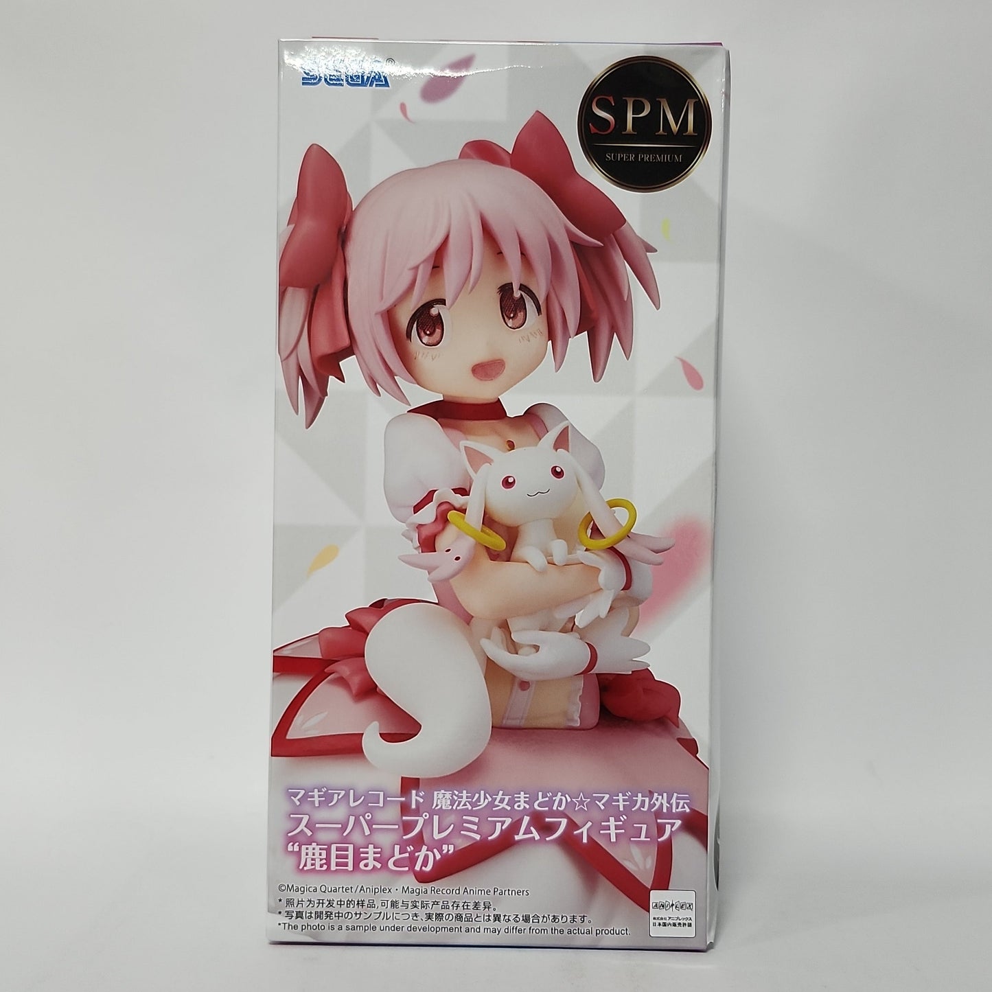 Puella Magi Madoka Magica – Madoka Kaname Super Premium (SPM) Figure