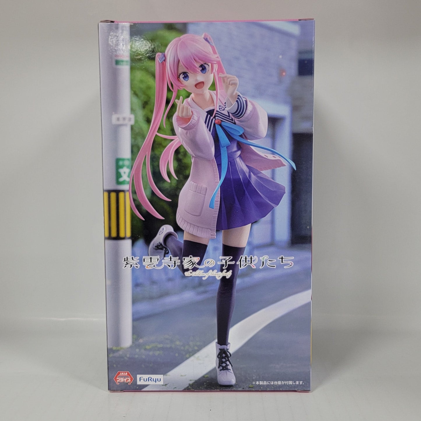 The Shiunji Family Children Ouka Shiunji Trio-Try-iT Figure