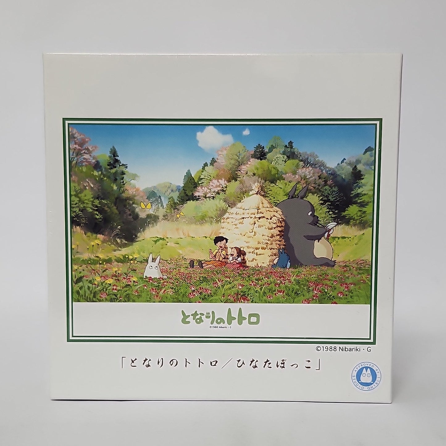 My Neighbor Totoro – Totoro & Mei “Sunny Meadow Nap” 108-Piece Mini Jigsaw Puzzle