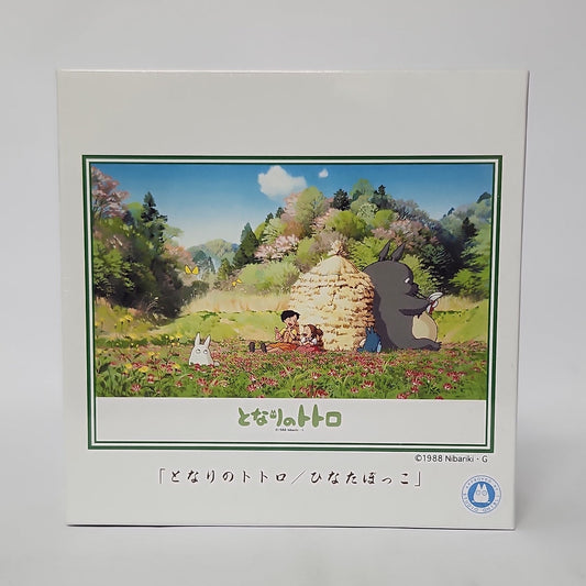 My Neighbor Totoro – Totoro & Mei “Sunny Meadow Nap” 108-Piece Mini Jigsaw Puzzle