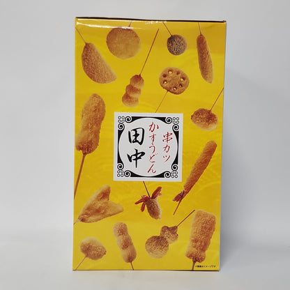 Kushikatsu Tanaka – Japanese Lantern Room Light