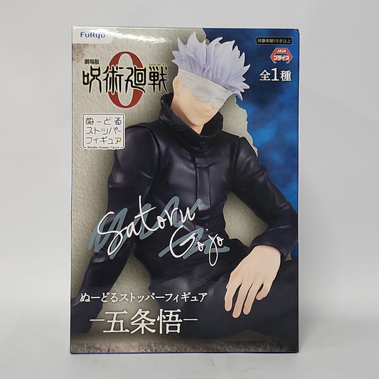 Jujutsu Kaisen 0 – Satoru Gojo Noodle Stopper Figure