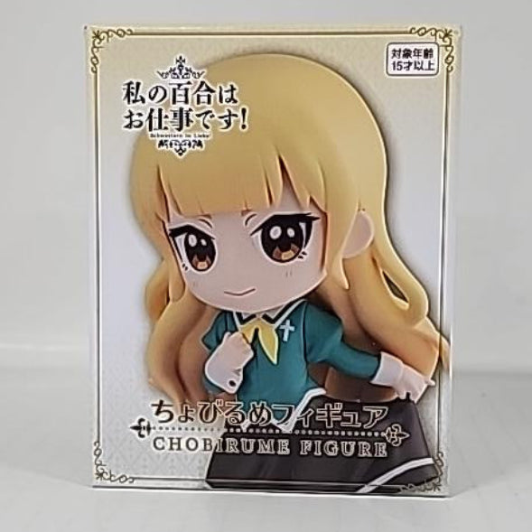 Yuri Is My Job! – Hime Shirasagi Chobirume Figure
