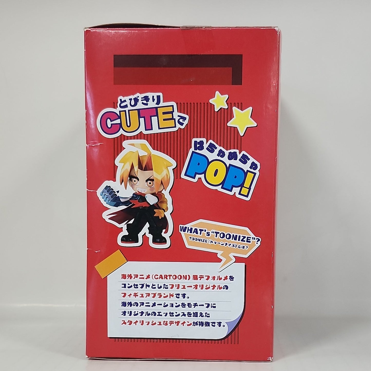 Fullmetal Alchemist – Edward Elric TOONIZE Cartoon Color Figure