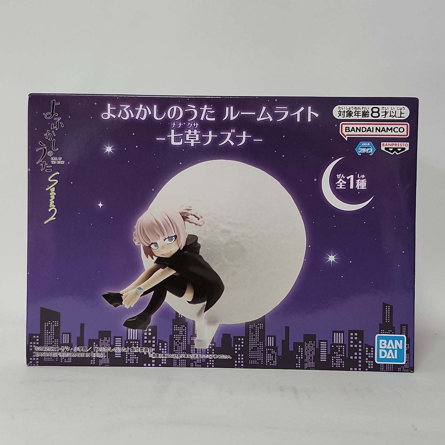 Call of the Night – Nazuna Nanakusa Moon Room Light