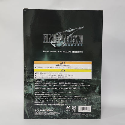 Limited - Final Fantasy VII Remake - Cloud Remake Figure