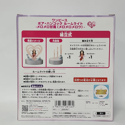 One Piece – Boa Hancock Mero Mero Room Light